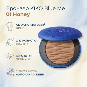 KIKO Blue Me Silky Bronzer бронзер 01 Honey