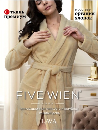 Велюровый халат FIVE WIEN желтый