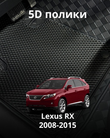 30360523_297725315 Lexus RX 300 2008-2015 черный