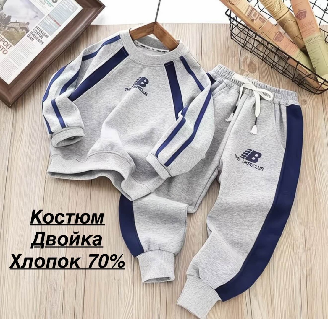 Спортивный костюм NK Style серый, графит