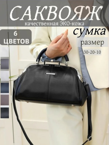 Сумка шоппер ИП Шэнь экокожа синий