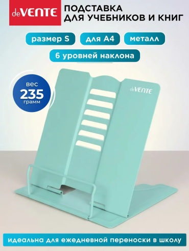 396060034 черный