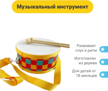 Музыкальный инструмент Toys Барабан