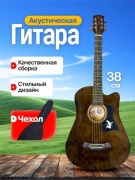 Гитара акустика 38 см + чехол зеленый