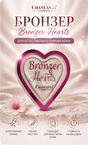AKMID Bronzer хайлайтер 01