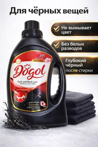 Dogol 053781747 1 л
