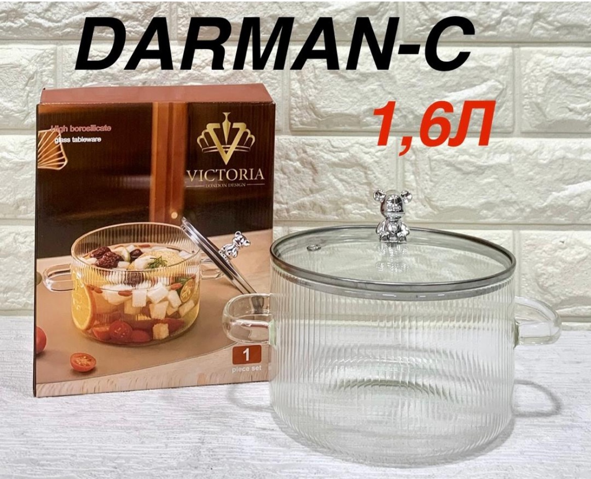 Кастрюля 1.6 л, Maraj Darman стекло