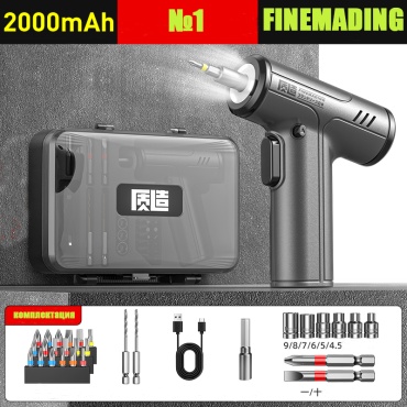 Аккумуляторная отвертка FINEMADING SV.2000mAH, 4.2 В