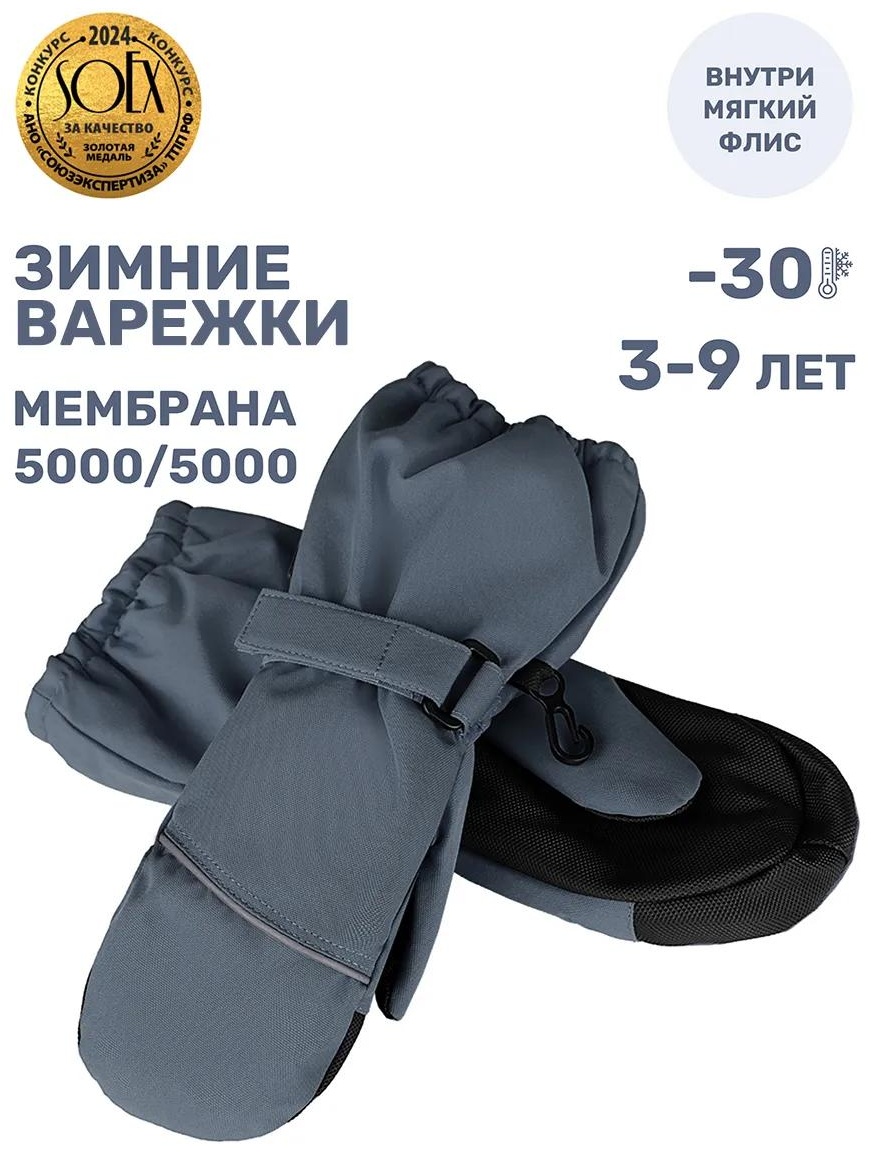 Комплект размер 5 серый
