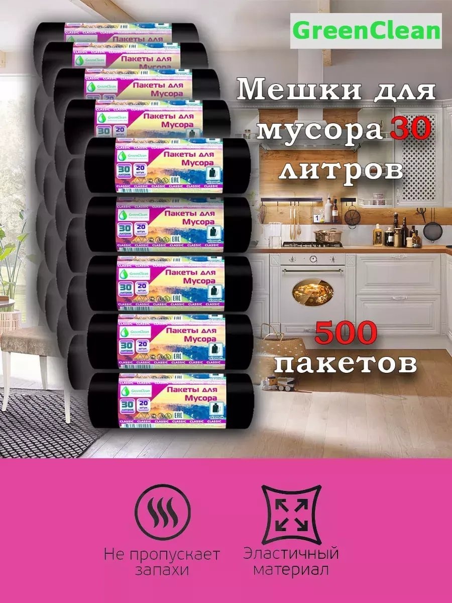30-20-7черХ25 30 л