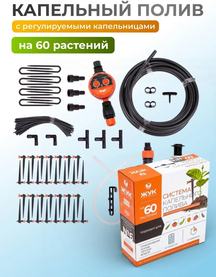 Капельная лента 446766