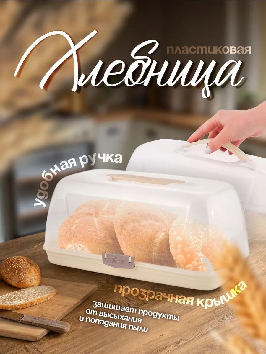 Sugar&Spice хлебница 152211045, лен