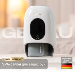 Массажер Genau Массажер для рук ручной раскатывающий, разминающий, разогревающий