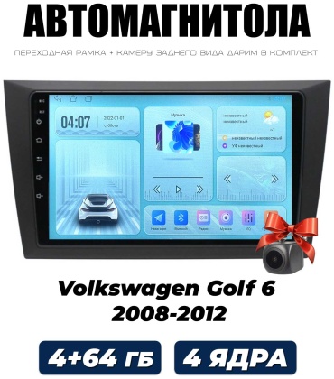 Autolux Volkswagen Golf 6 2008-2012 4+64GB в штатное место Volkswagen