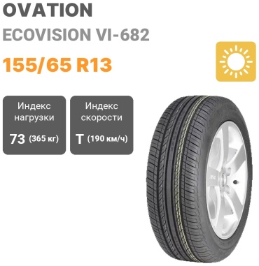 Ovation Ecovision VI-682 155 65 R13 73T