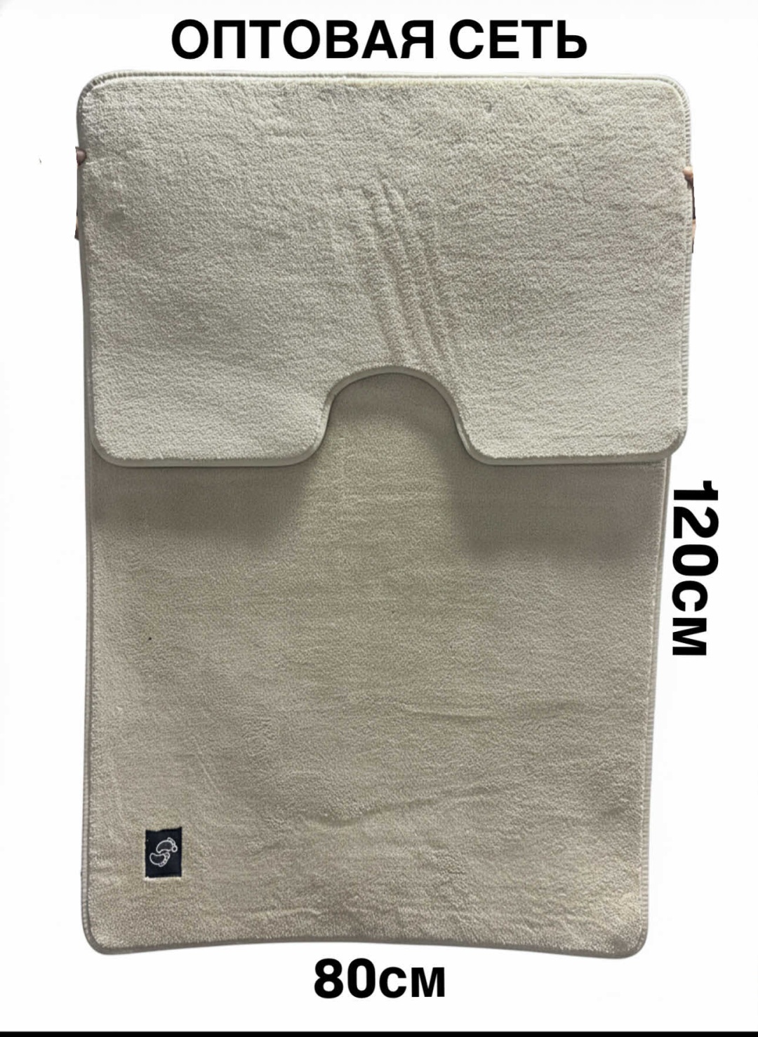 ОПТОВАЯ СЕТЬ комплект ковриков LAPKA120B 80x120 см, полипропилен