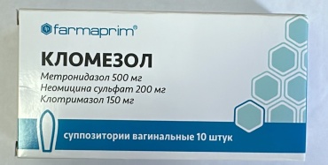 Кломезол суппозитории 500 мг 10 шт