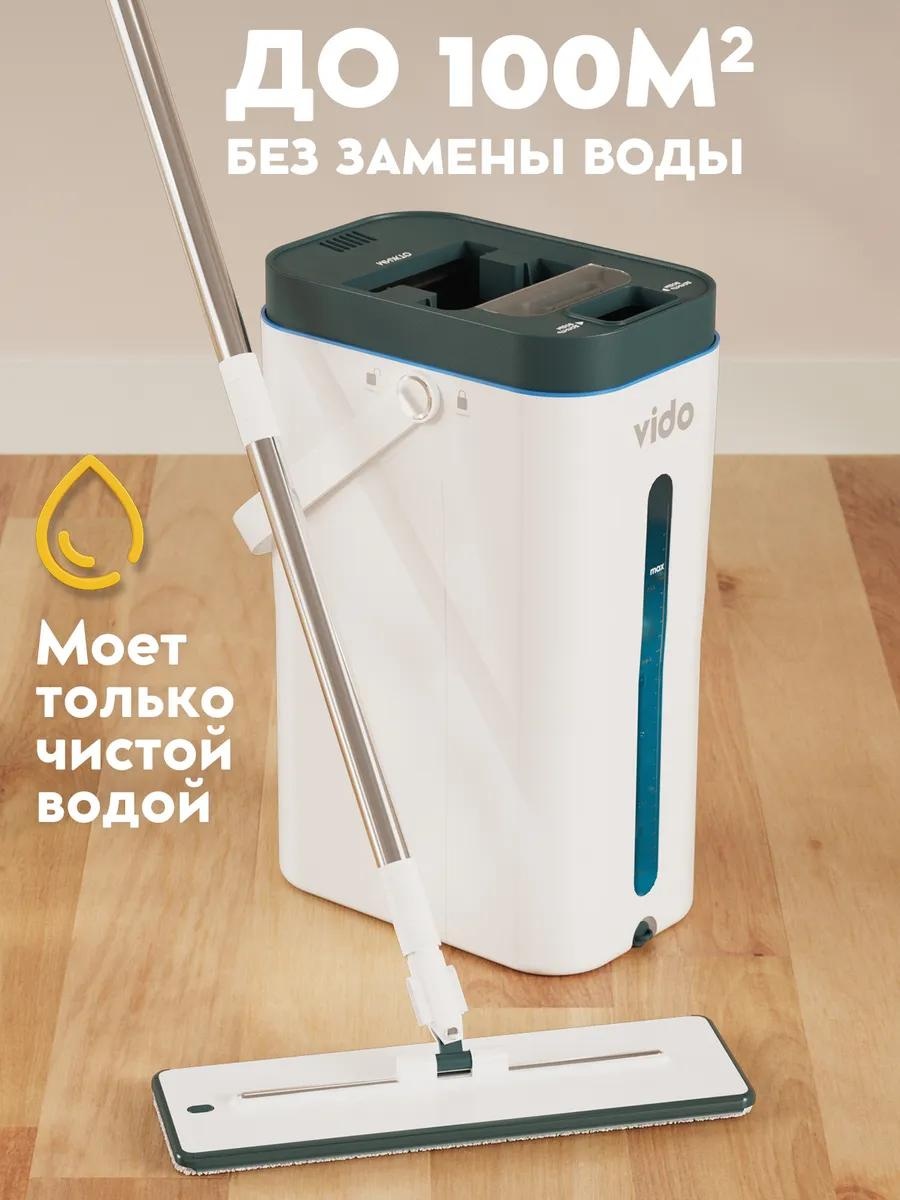 Швабра универсальная , материал насадки: без насадки, белый, зеленый