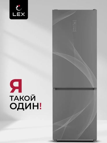 LEX LCD450BMID серый