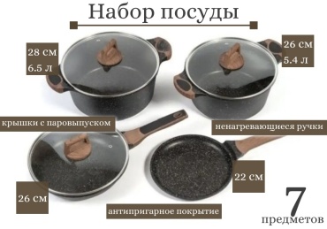 ZWILLON смешанный набор ZL-1607-1 7 в 1