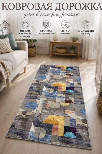 Ковровая дорожка Oasis короткий ворс, полиэстер, 120 см x 3 м