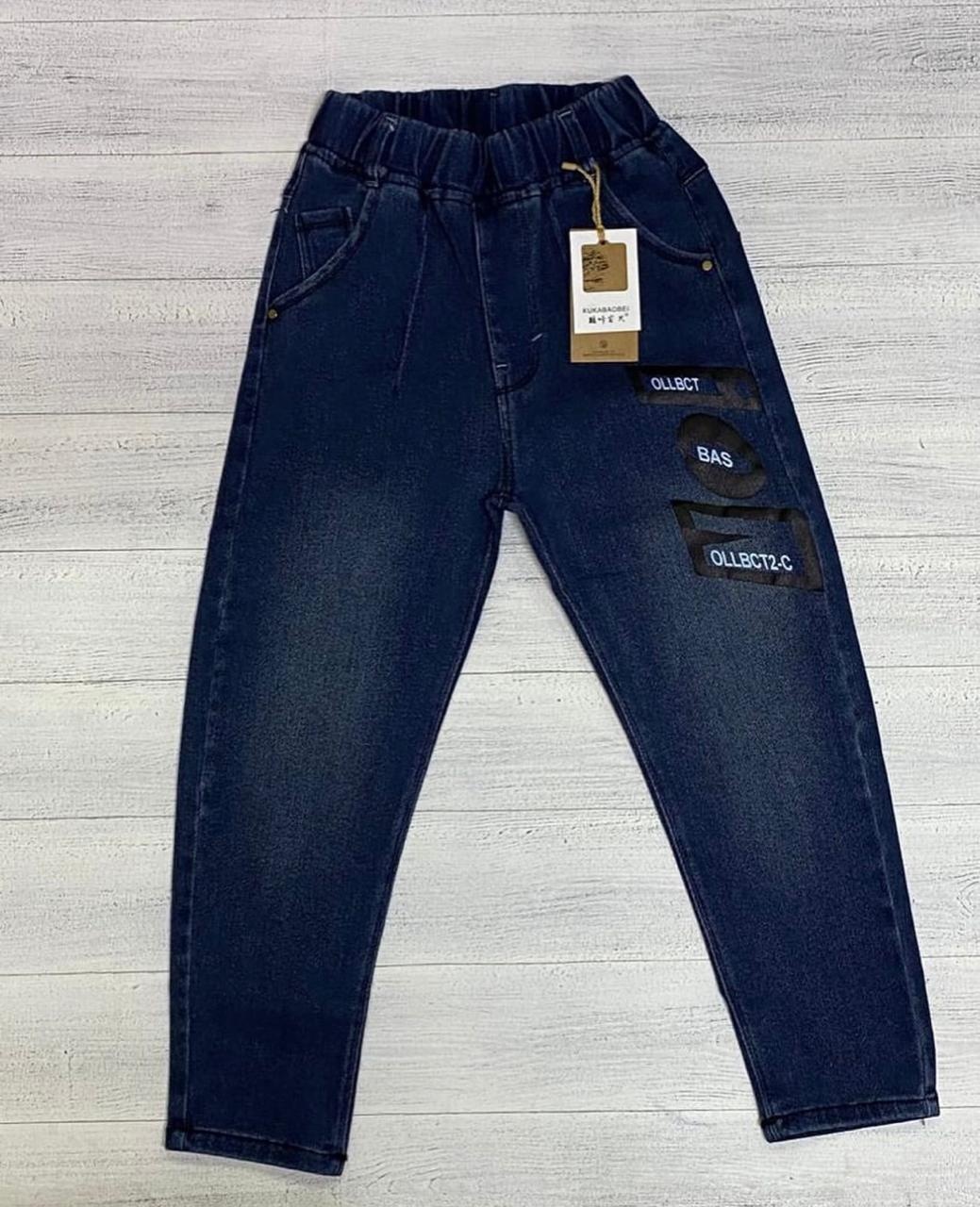 Джинсы свободного кроя Jeans Kids темно-синий