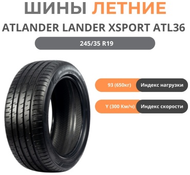 Atlander Lander Xsport ATL36 245/35 R19 93 Y