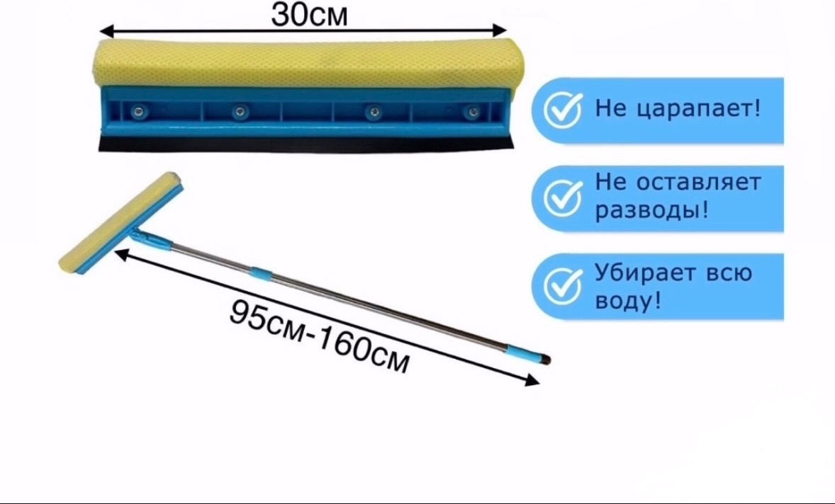 Стекломой 014825421 синий