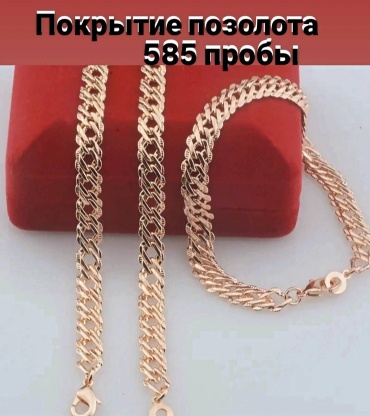 BOTTEGA MOSCOW ювелирный сплав, без вставок