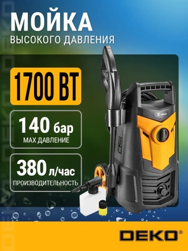 Мойка высокого давления DEKO электрический 140 бар, 210836350