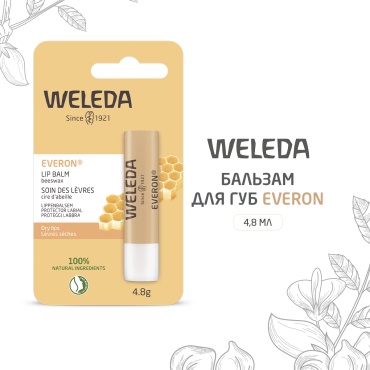 Weleda бальзам Everon 4.8 г