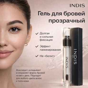 INDIS store гель BroWow 05 3.5 мл