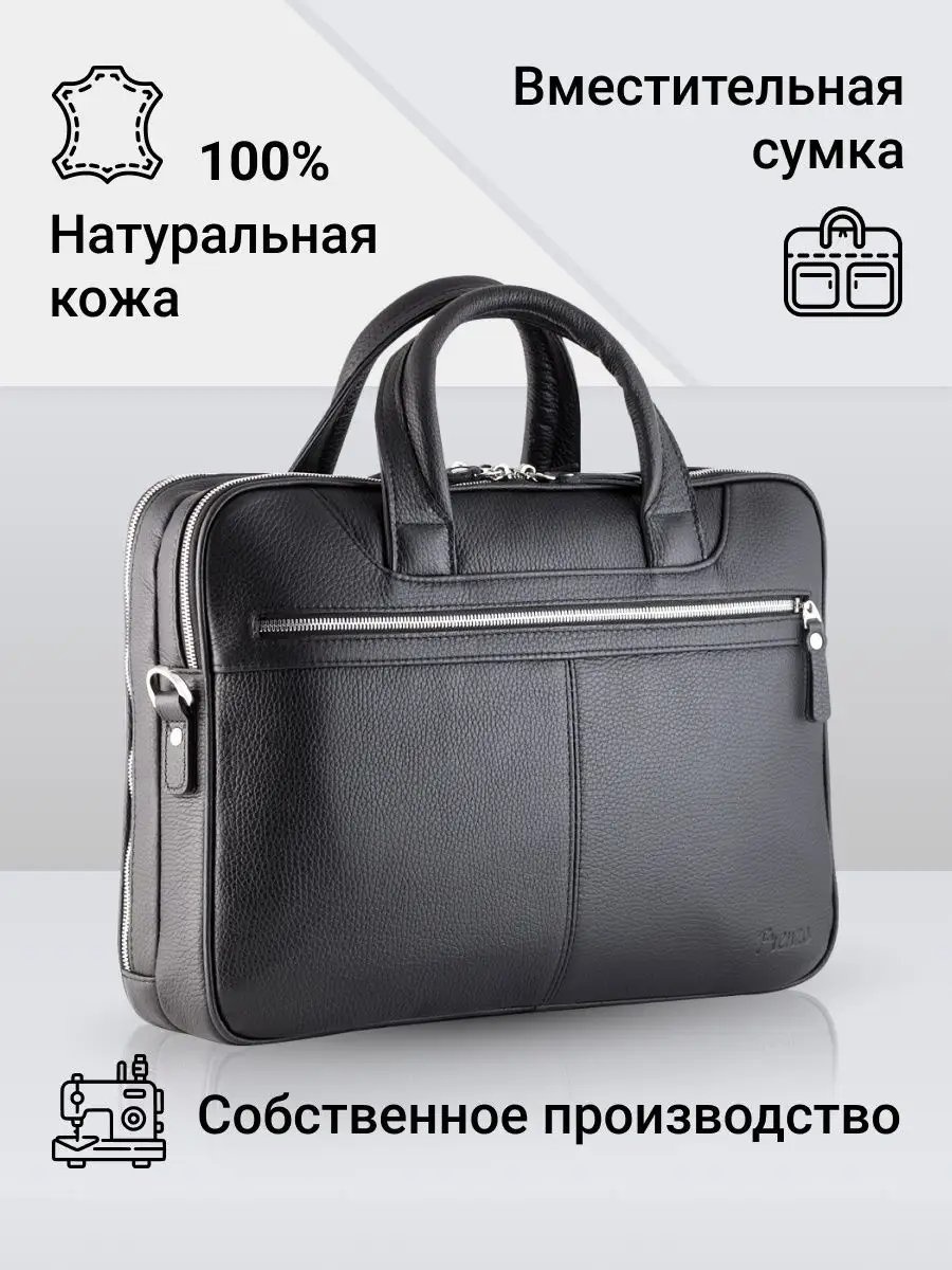 Сумка планшет Frenzo натуральная кожа черный