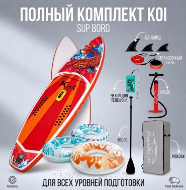 Funwater Multicolor 2024 350 мультиколор