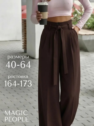 Классические брюки коричневый