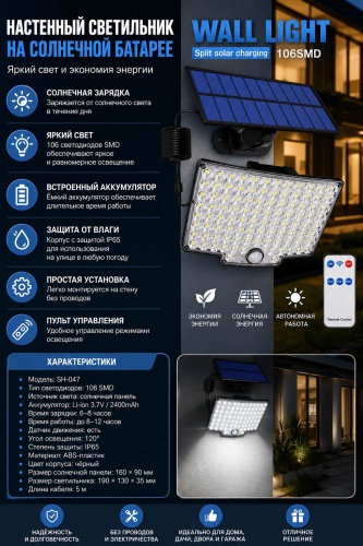 Уличный светильник настенное WALL LIGHT 3.5 см