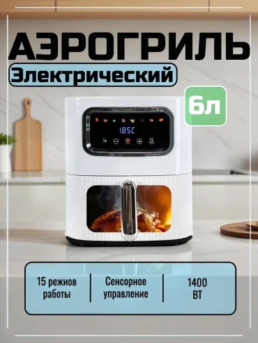 Шашлычница 504382577 белый