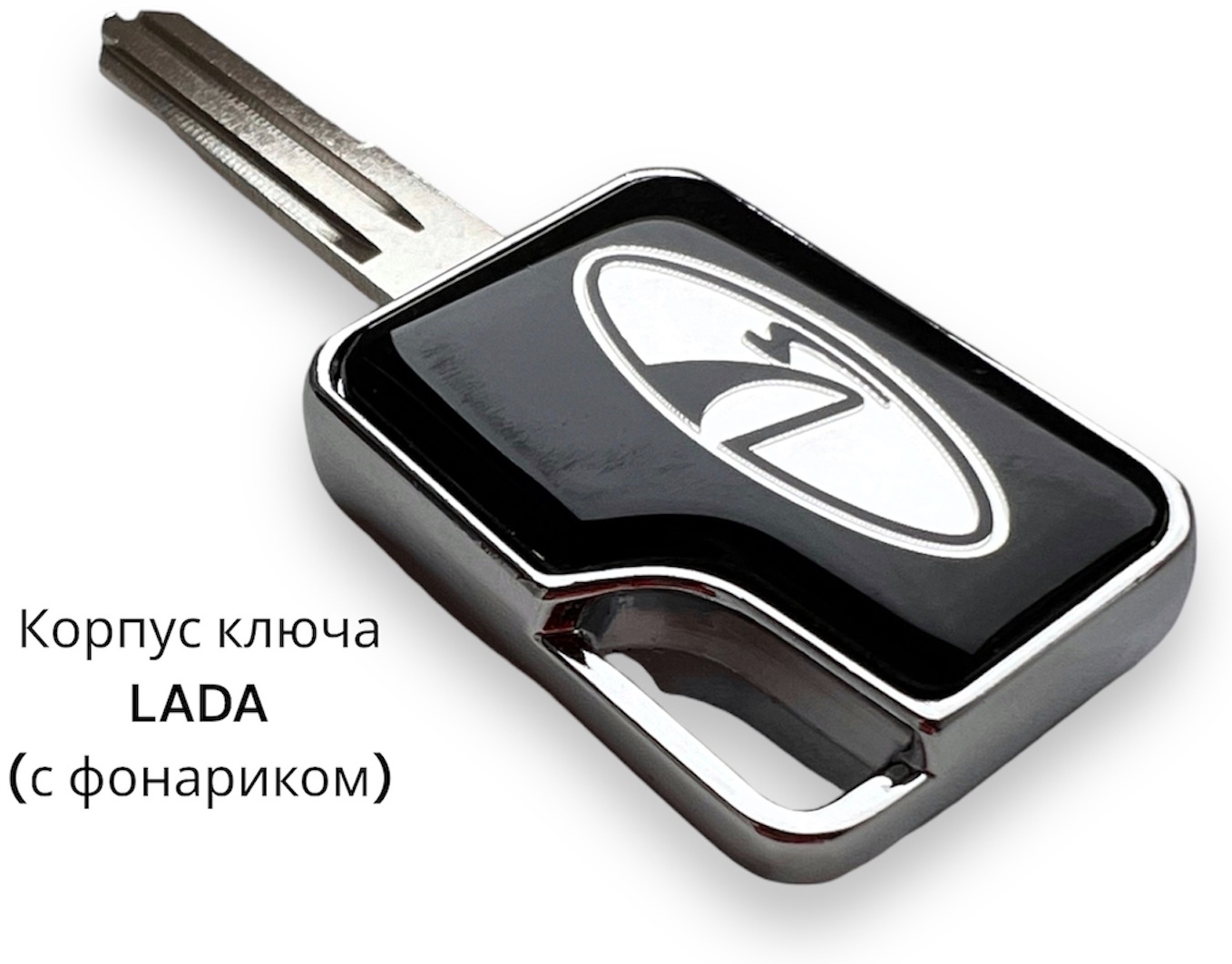 Ключ зажигания 934532015