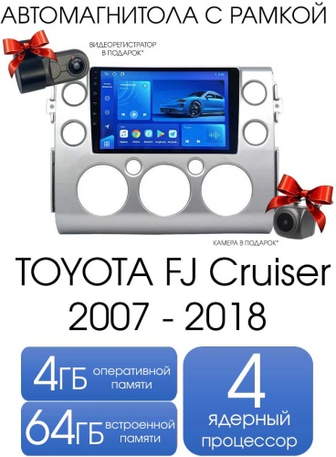Maslat TOYOTA FJ Cruiser 2007 - 2018 4/64GB TS7 в штатное место Toyota