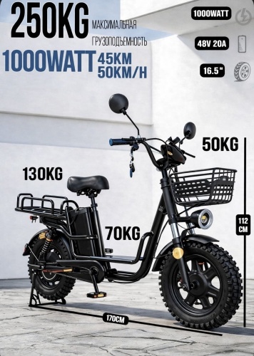 ZETABDU WEST-70 16.5 дюйм 2026 16.5 дюймов черный