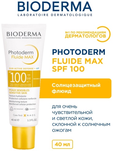 Bioderma флюид Photoderm Max SPF100 для лица 40 мл