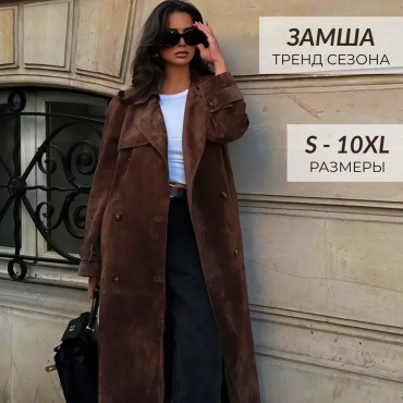 Плащ Frank Collection темно-коричневый