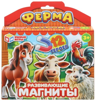 Настольная игра Умные игры Ферма. Развивающие магниты в коробке с европодвесом