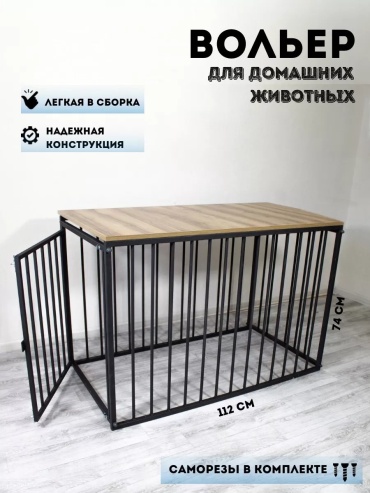 Вольер-тент 217947603 черный