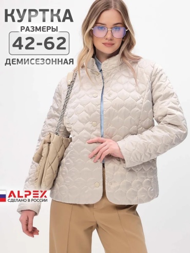 Демисезонная куртка ALPEX бежевый