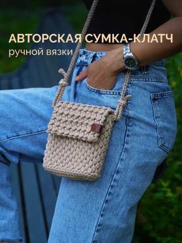 Сумка кросс-боди полиэфир желтый