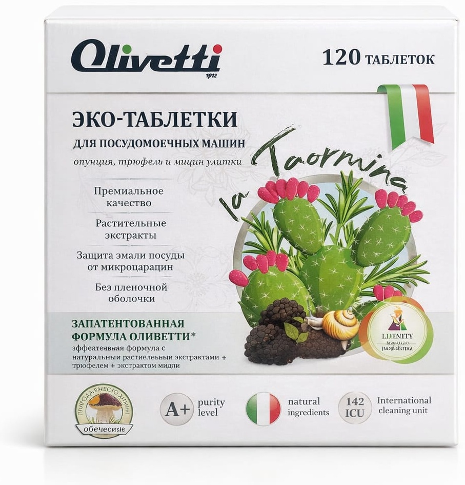 Таблетки Olivetti Эко-Таблетки для ПММ Опунция, трюфель и муцин улитки 1800 г 120 шт