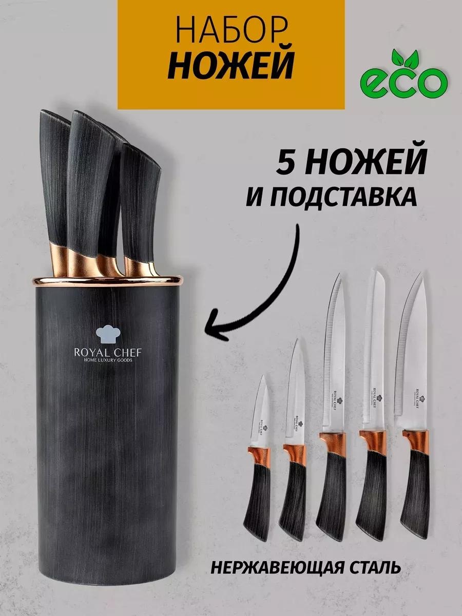 Универсальный LUCCI 62DC80E83CCE4834, лезвие: сталь, нержавеющая сталь 6 шт