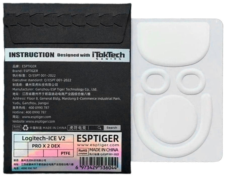 Ножки для мыши ESPTIGER ICE-V2-GPROX-2-DEX