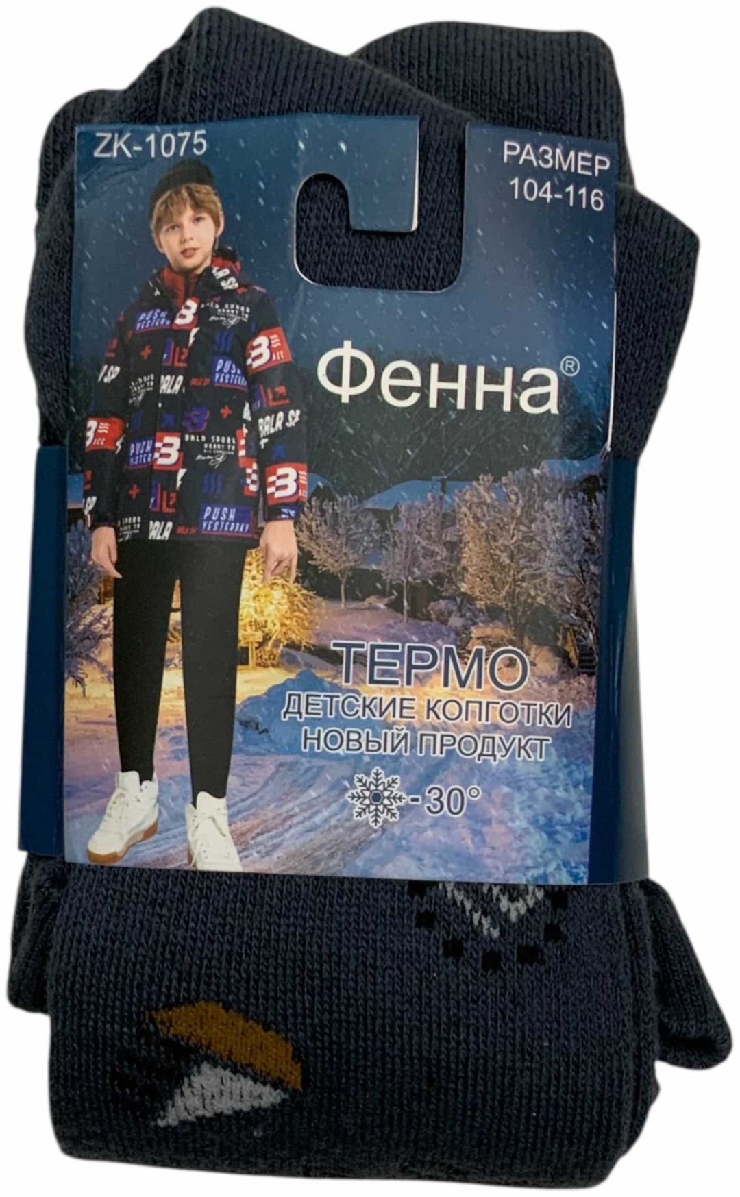 Колготки серый, серебристый